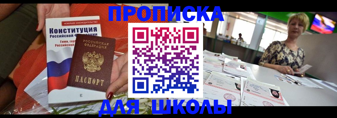 временная регистрация адрес в Ханты-Мансийске