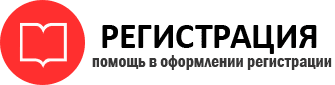 прописка в Ханты-Мансийске id150394
